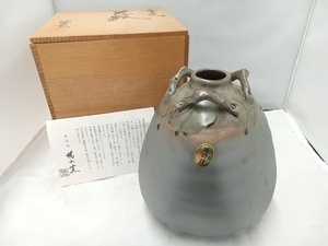 越前焼 幡山窯 花瓶