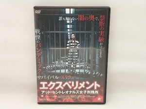 DVD エクスペリメント・アット・セントレオナルズ女子刑務所