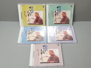 【未開封あり】CD　古賀政男　大正琴名曲のしらべ　5枚セット