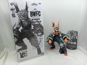 TWO DIMENSIONS賞 爆豪勝己 アミューズメント一番くじ 僕のヒーローアカデミア BWFC 造形ACADEMY SUPER MASTER STARS PIECE フィギュア