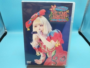 DVD KPP 5iVE YEARS MONSTER WORLD TOUR 2016 in Nippon Budokan(通常版)