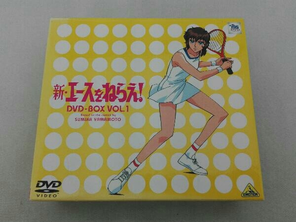 2025年最新】Yahoo!オークション -新エースをねらえ dvdの中古品・新品・未使用品一覧 2025年最新】Yahoo!オークション -新エースをねらえ dvdの中古品・新品・未使用品一覧