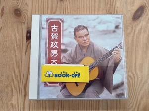 (オムニバス) CD 決定盤シリーズ 思い出の記 古賀政男大全集