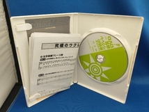 DVD 究極のウクレレ練習DVD_画像3