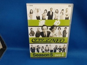 DVD サラリーマンNEO SEASON-5 DVD-I