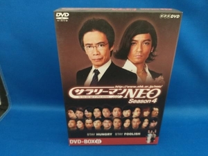 DVD NHK DVD サラリーマンNEO SEASON-4 DVD-BOX