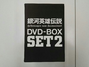 DVD 銀河英雄伝説 DVD-BOX SET2