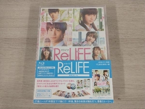 ReLIFE リライフ 豪華版(Blu-ray Disc)