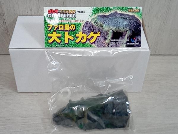 年最新ヤフオク!  特撮大百科 ゴジラ の中古品・新品・未