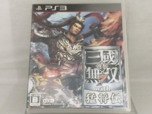 PS3; 真・三國無双7 with 猛将伝