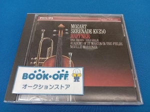 N.マリナー/アカデミー室内管弦楽団 CD モーツァルト:セレナード[ハフナ-]