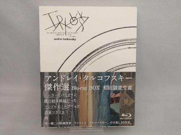 ヤフオク! -アンドレイ・タルコフスキー(ブルーレイ)の中古品・新品 ヤフオク! -アンドレイ・タルコフスキー(ブルーレイ)の中古品・新品