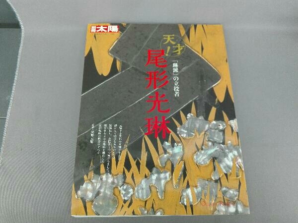 ヤフオク! -河野(本、雑誌)の中古品・新品・古本一覧
