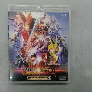 劇場短編 仮面ライダーセイバー 不死鳥の剣士と破滅の本/劇場版 仮面ライダーゼロワン REAL×TIME コレクターズパック(Blu-ray Disc)の画像1