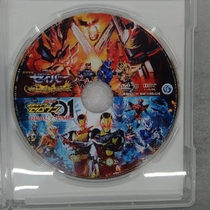 劇場短編 仮面ライダーセイバー 不死鳥の剣士と破滅の本/劇場版 仮面ライダーゼロワン REAL×TIME コレクターズパック(Blu-ray Disc)の画像5