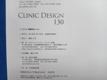 CLINIC DESIGN 130 アルファ企画_画像5