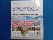 NEW DENTAL CLINIC DESIGN アルファブックス_画像1