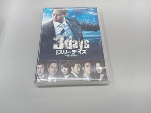 DVD 劇場版 スリーデイズ~愛と正義~