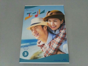  continuation tv novel e-ru complete version Blue-ray BOX3(Blu-ray Disc)