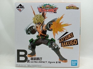 未開封品 フィギュア B賞 爆豪勝己 ULTRA IMPACT ;figure 一番くじ 僕のヒーローアカデミア ULTRA IMPACT