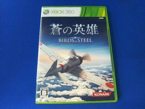 Xbox360 / 蒼の英雄 Birds of Steel / 説明書あり