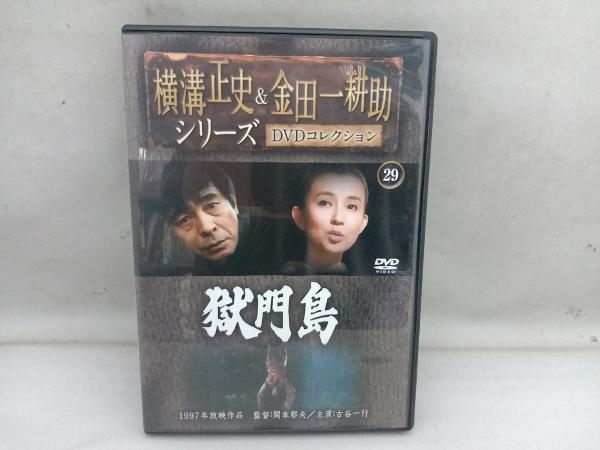 ヤフオク! -金田一耕助 dvdの中古品・新品・未使用品一覧