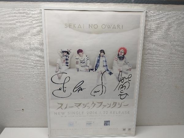 オープニング SEKAI NO OWARI 全員のサイン入りCDDVD catalogo.foton