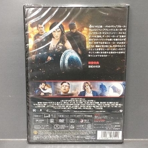 未開封品 DVD バットマン vs スーパーマン ジャスティスの誕生の画像2