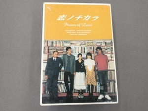 DVD 恋ノチカラ 1~4