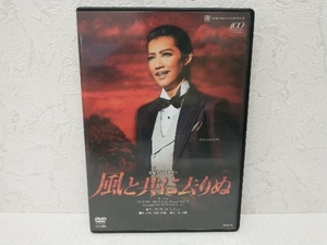 DVD 風と共に去りぬ(2013年宙組)　凰稀かなめ 悠未ひろ　宝塚歌劇団宙組公演