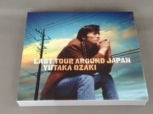 尾崎豊 CD LAST TOUR AROUND JAPAN YUTAKA OZAKI(初回生産限定盤)