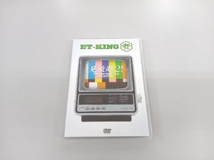 DVD 見放題!2-ET-KING VIDEO CLIP COLLECTION-