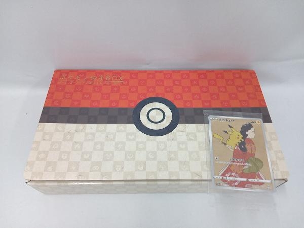 ヤフオク! -「見返り美人 切手」(ポケモンカードゲーム ...