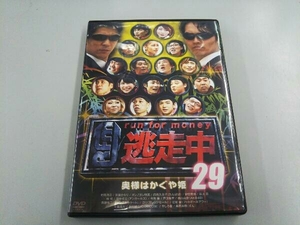 DVD 逃走中29~run for money~奥様はかぐや姫
