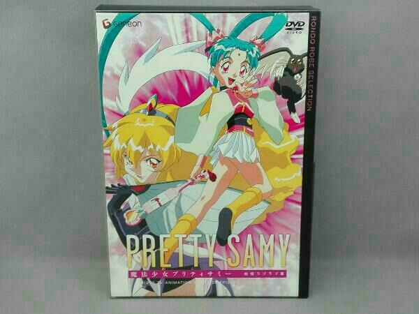 2023年最新】Yahoo!オークション -魔法少女プリティサミー(DVD)の中古