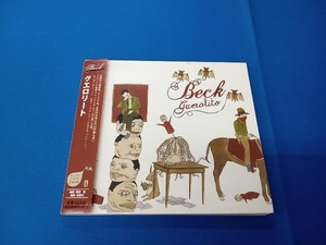 ベック CD グエロリート