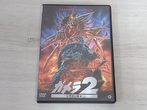 DVD ガメラ2 レギオン襲来 大映特撮 THE BEST