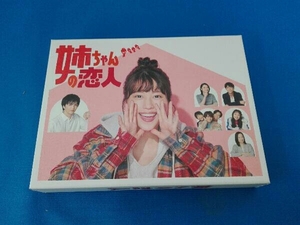 帯あり DVD 姉ちゃんの恋人 DVD-BOX