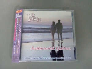ザ・ベンチャーズ CD センチメンタル・ギターズ(バラード・コレクション)