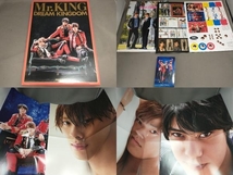 【ジャニーズまとめ売り・初版あり】HeySayJUMP/ジャニーズ研究会/Mr.KING DREAM KINGDOM /他 全8点セット_画像6