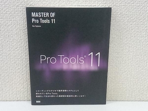 MASTER OF Pro Tools11 wistaria book@.