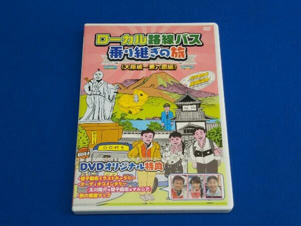 2023年最新】ヤフオク! -ローカル路線バス乗り継ぎの旅 dvdの中古品