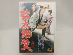 DVD 弥太郎笠