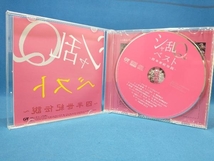 シャ乱Q CD シャ乱Qベスト ~四半世紀伝説~(Blu-spec CD2)_画像3