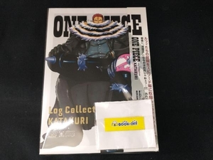 DVD ONE PIECE Log Collection'KATAKURI'(TVアニメ第850話~第863話)