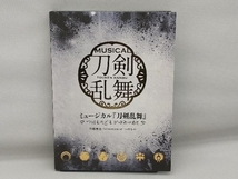 刀剣男士 formation of つはもの CD ミュージカル『刀剣乱舞』~つはものどもがゆめのあと~(初回限定盤A)_画像1