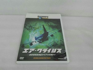DVD Discovery channel air *klaisi Hsu passenger plane accident inspection proof from terrorism measures till -