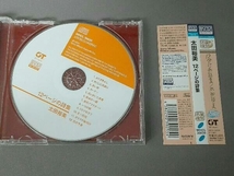 帯あり 太田裕美 CD 12ページの詩集(Blu-spec CD2)_画像3