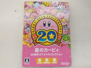 Wii 星のカービィ 20周年スペシャルコレクション