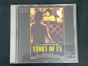 DVD STORY OF US　甲斐バンド